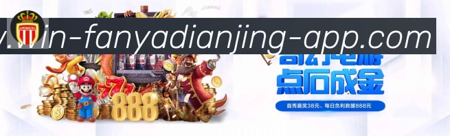 泛亚电竞品牌故事